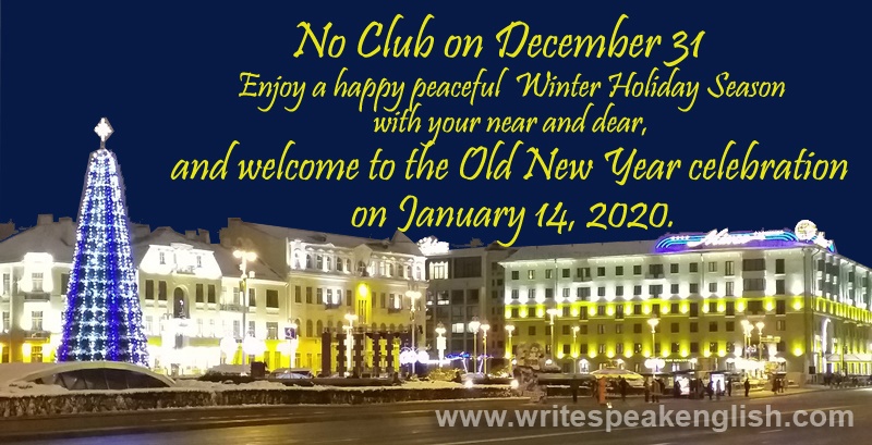 No Club on December 31 - Happy New Year!